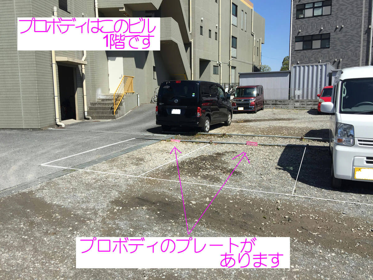 駐車場の行き方5