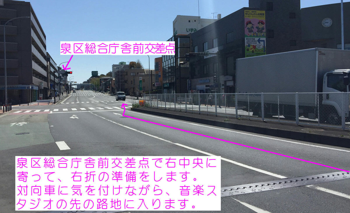 駐車場の行き方