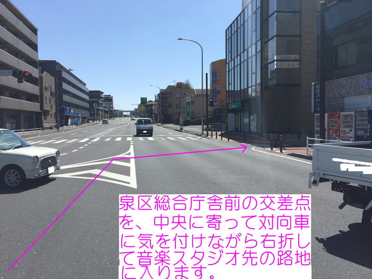 駐車場の行き方