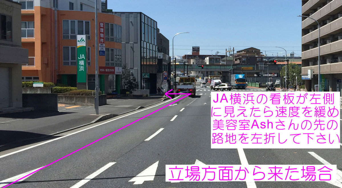 駐車場の行き方